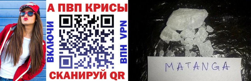 Alpha PVP VHQ Шумиха