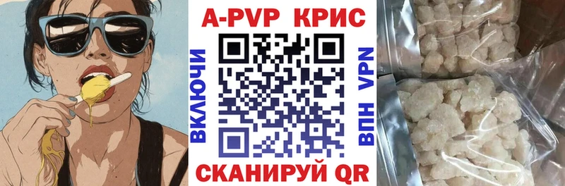 Alfa_PVP СК КРИС  хочу наркоту  Шумиха 