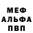 Метадон VHQ Aleksandr Sibiriakov