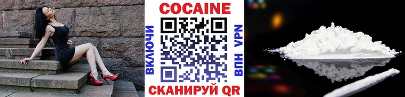 наркошоп  Шумиха  COCAIN 99% 