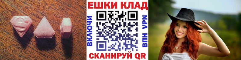 darknet клад  продажа наркотиков  Шумиха  Ecstasy ешки 