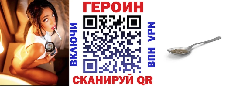 как найти   Шумиха  Героин Афган 