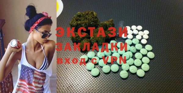 шишки Магадан