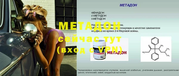 мет Майский