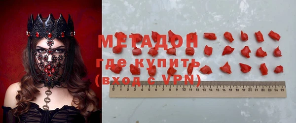 шишки Магадан