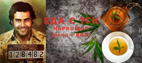 мяу мяу кристалл Алапаевск
