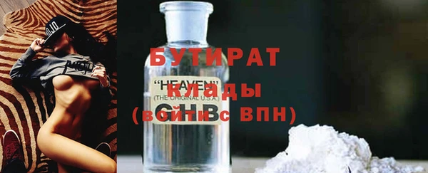 шишки Магадан