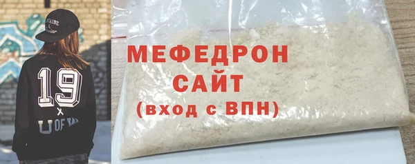 мет Майский