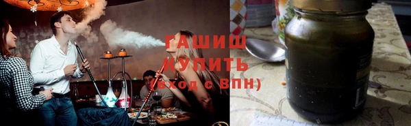 шишки Магадан