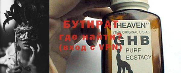 шишки Магадан