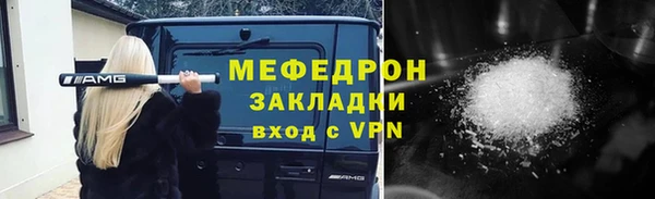 мяу мяу мука Магас