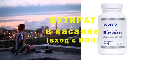 спайс Лихославль