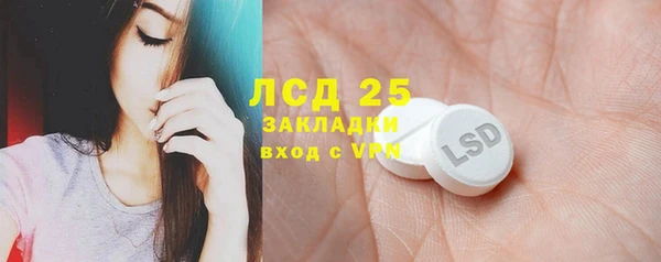 мет Майский