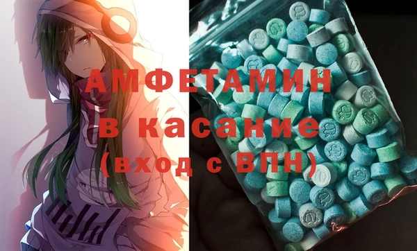 мяу мяу кристалл Алапаевск