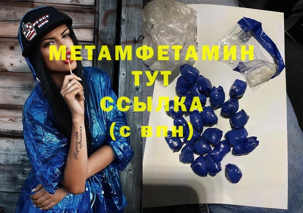 мяу мяу мука Магас