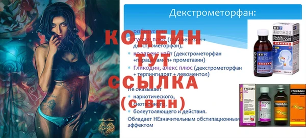 COCAINE Алагир