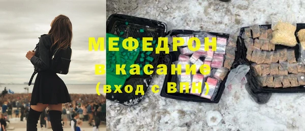 мет Майский