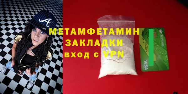 мет Майский