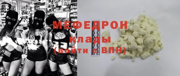 мяу мяу мука Магас