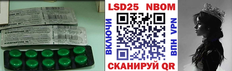 магазин продажи наркотиков  Шумиха  LSD-25 экстази кислота 