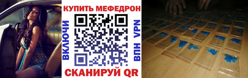 Меф кристаллы  Шумиха 