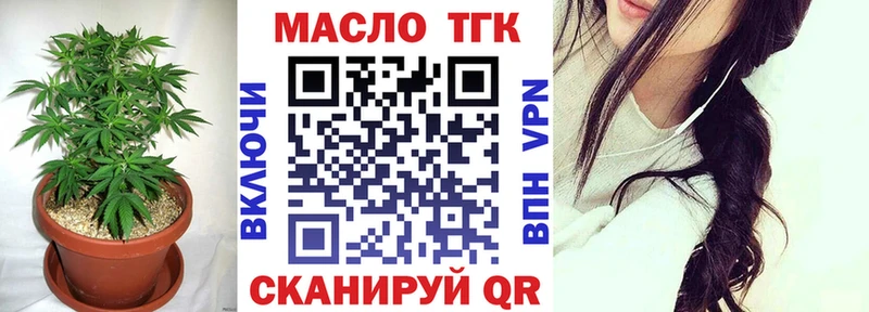ТГК концентрат  кракен как войти  Шумиха  дарнет шоп 
