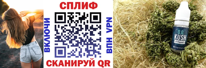 Конопля тримм  Шумиха 